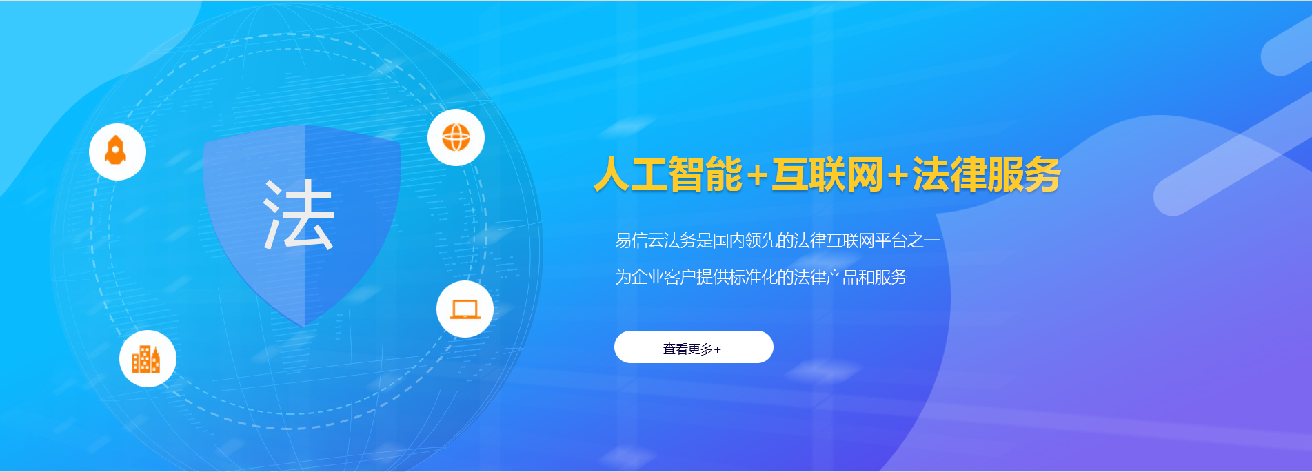 商都律师在线咨询