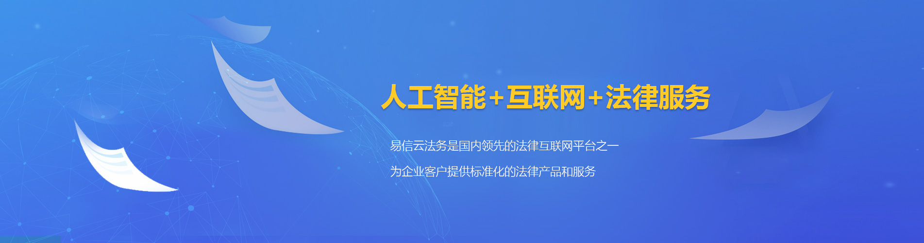 商都律师在线咨询